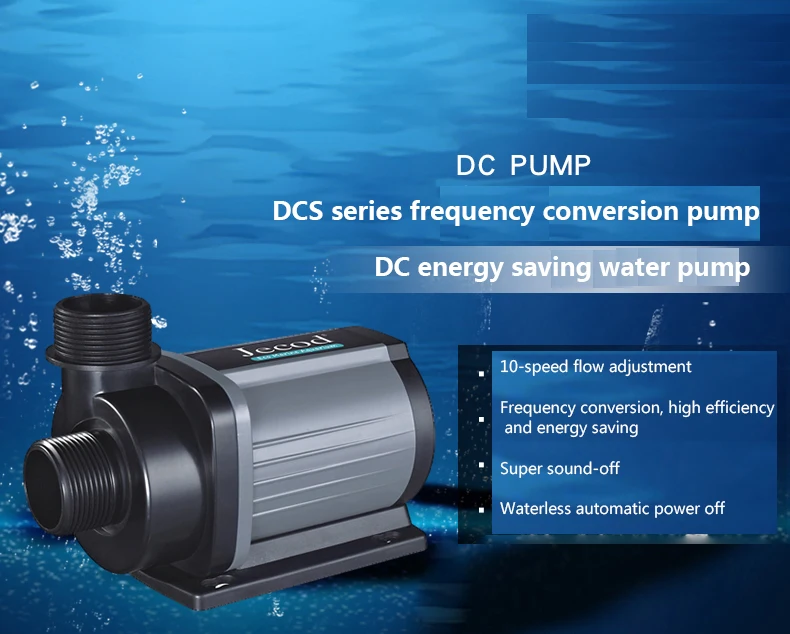 Jebao Jecod DCS 1200/2000/3000 - огляд і ціна Marine Aquarium